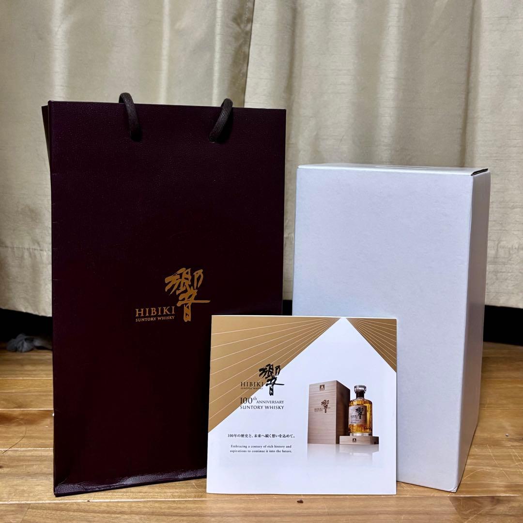響 HIBIKI サントリー 100周年 記念ボトル 700ml 完備品