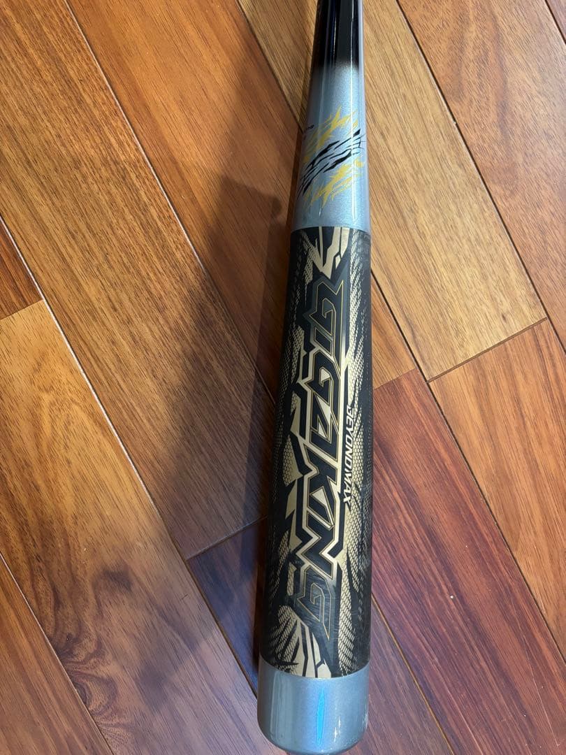 ビヨンドマックスギガキング