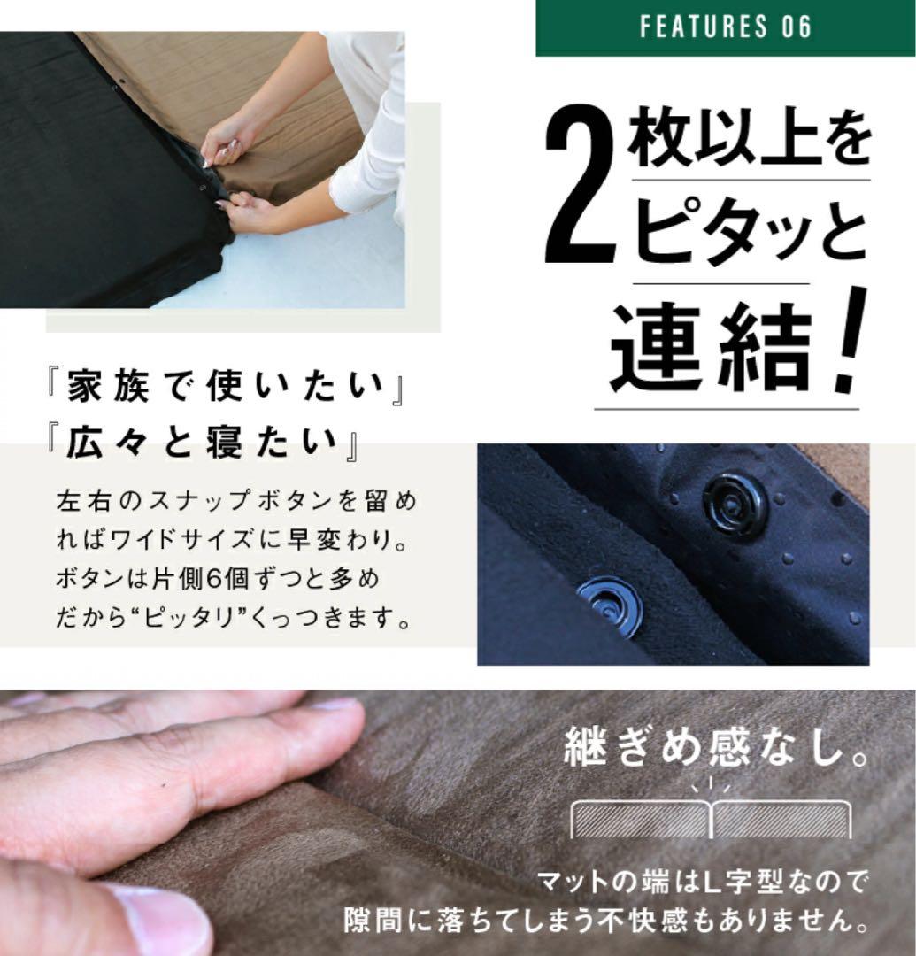 【新品未使用】2個セットGROOVY インフレーターマット8㎝ エアベッド車中泊