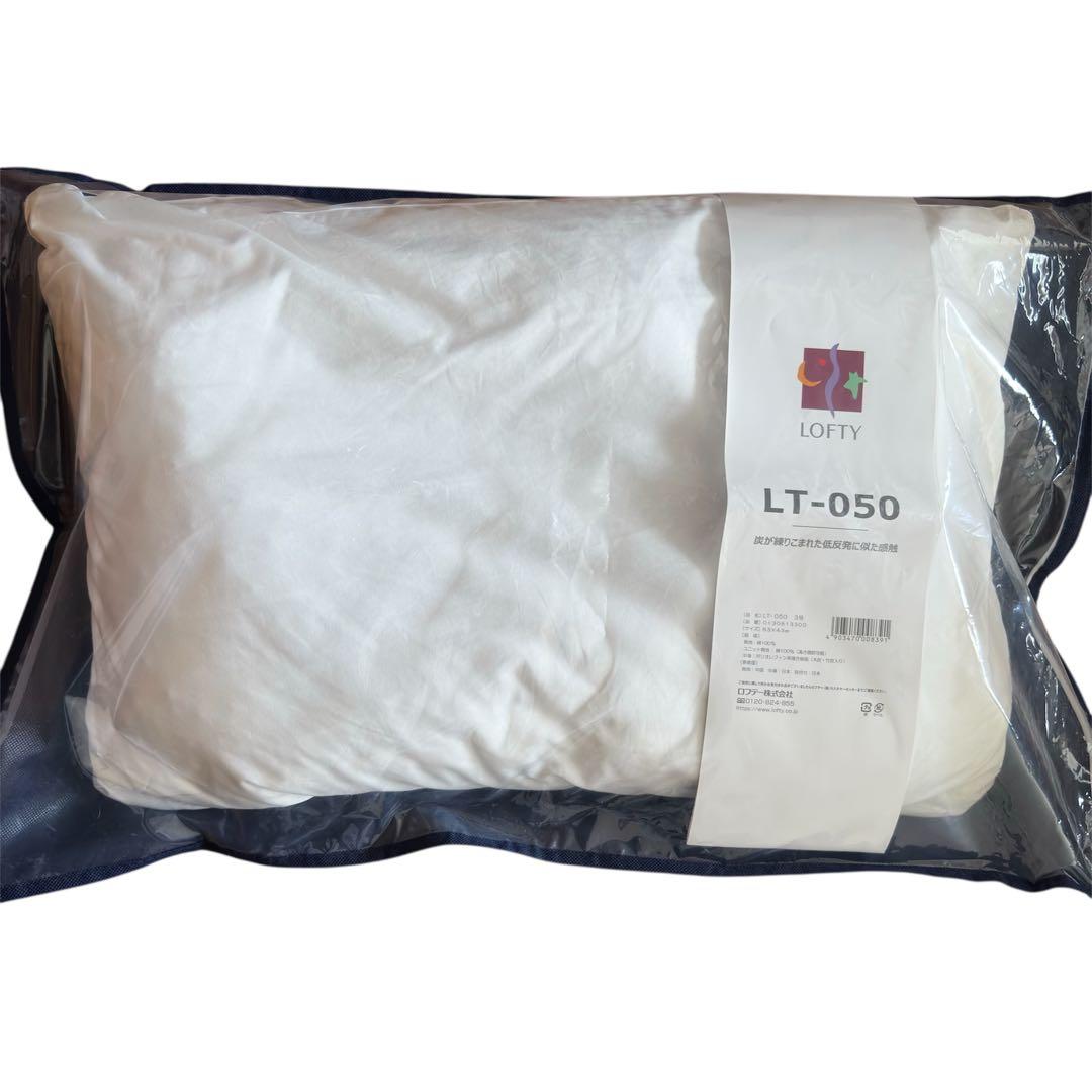 LOFTY LT-050 3号 低反発炭パイプ 枕