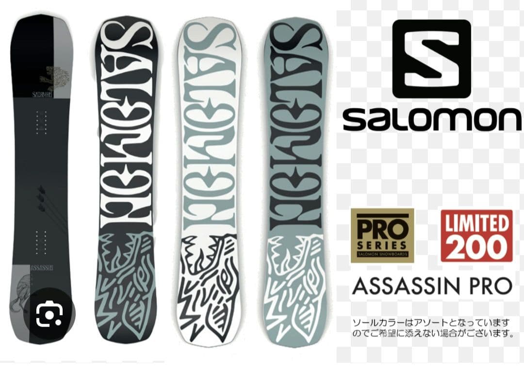 SALOMON　アサシンプロ　153