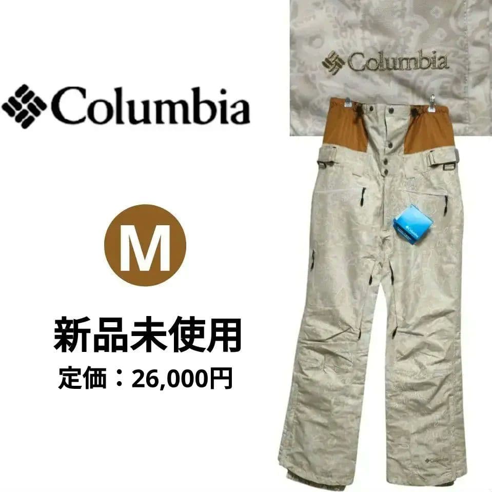 M*M様 新品 コロンビア 防水透湿オムニテック スノーボードウェア 高機能スノ