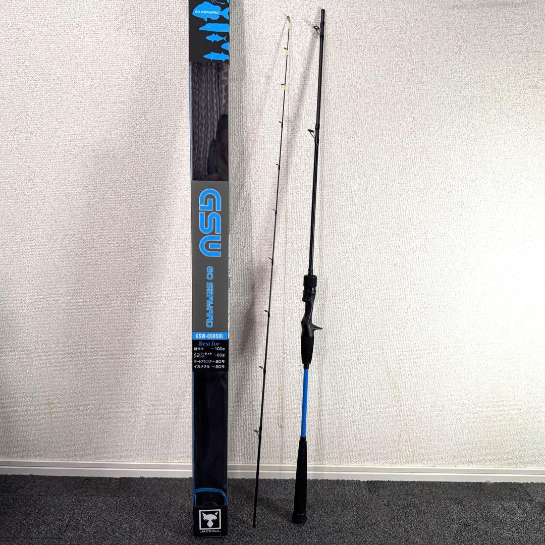 ジャッカル GSW GSW-C68SUL