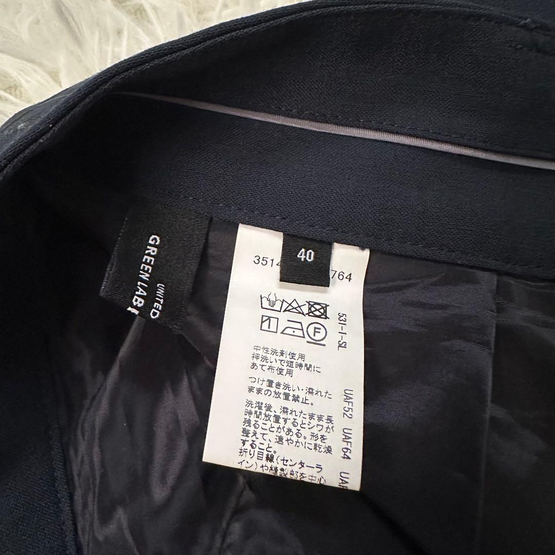 グリーンレーベルリラクシング　カチリラ ノーラペル ジャケット　ワイドパンツ　L