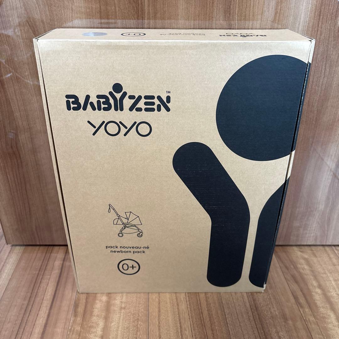 BABYZEN YOYO 0+ ニューボーンパック トープ