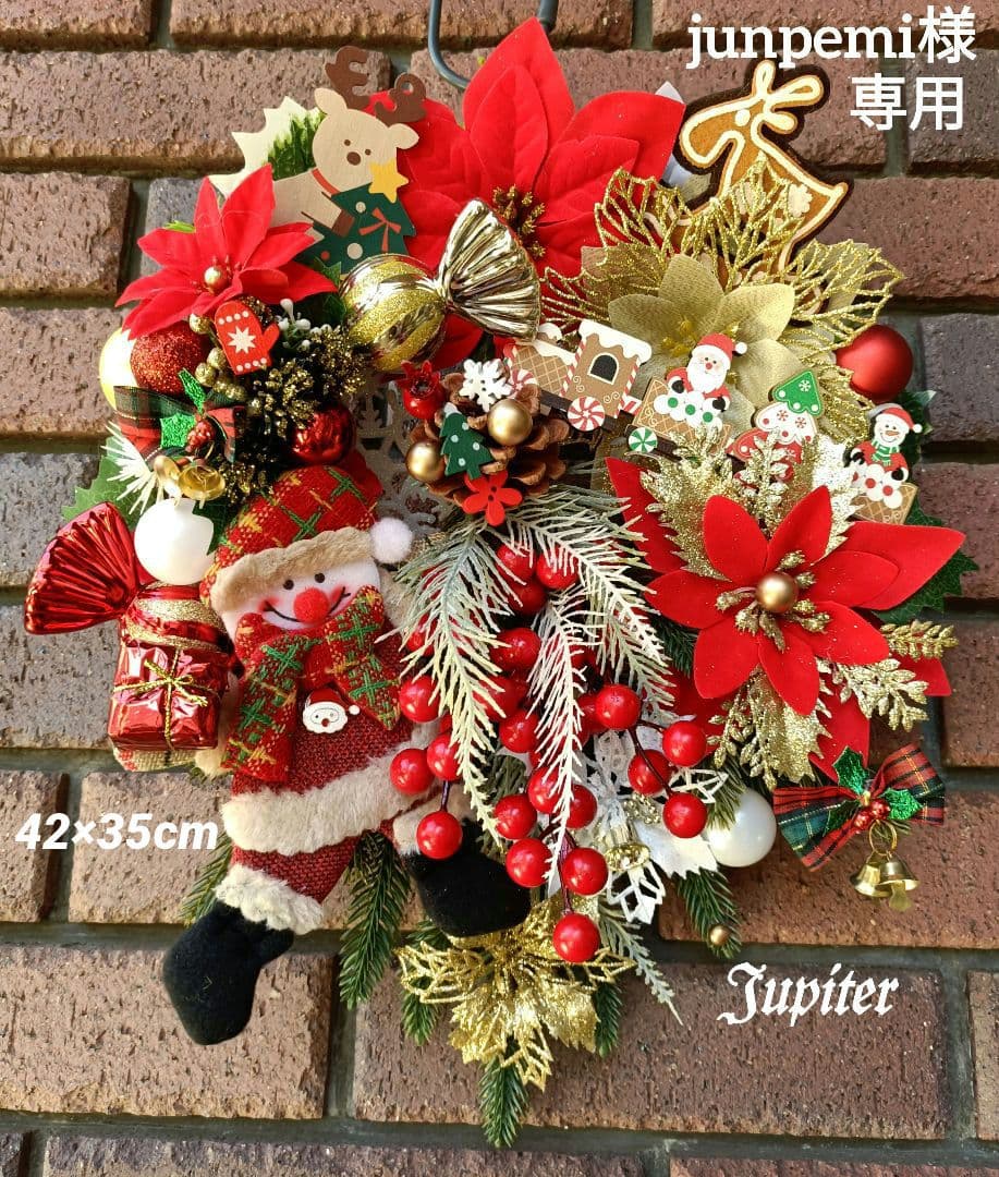 junpemi2点☆北欧メルヘンクリスマスリース＆みんなの夢を乗せて♪玄関