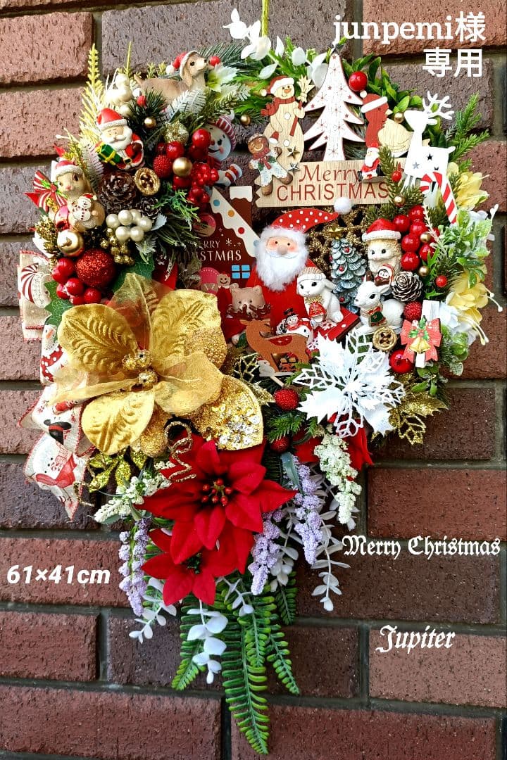 junpemi2点☆北欧メルヘンクリスマスリース＆みんなの夢を乗せて♪玄関