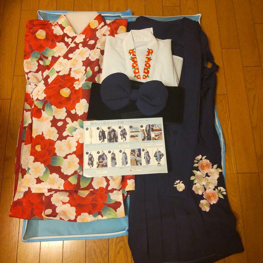 ♥キャサリンコテージ着物袴セット　150cm （肌襦袢　簡単帯付き）卒業式♥