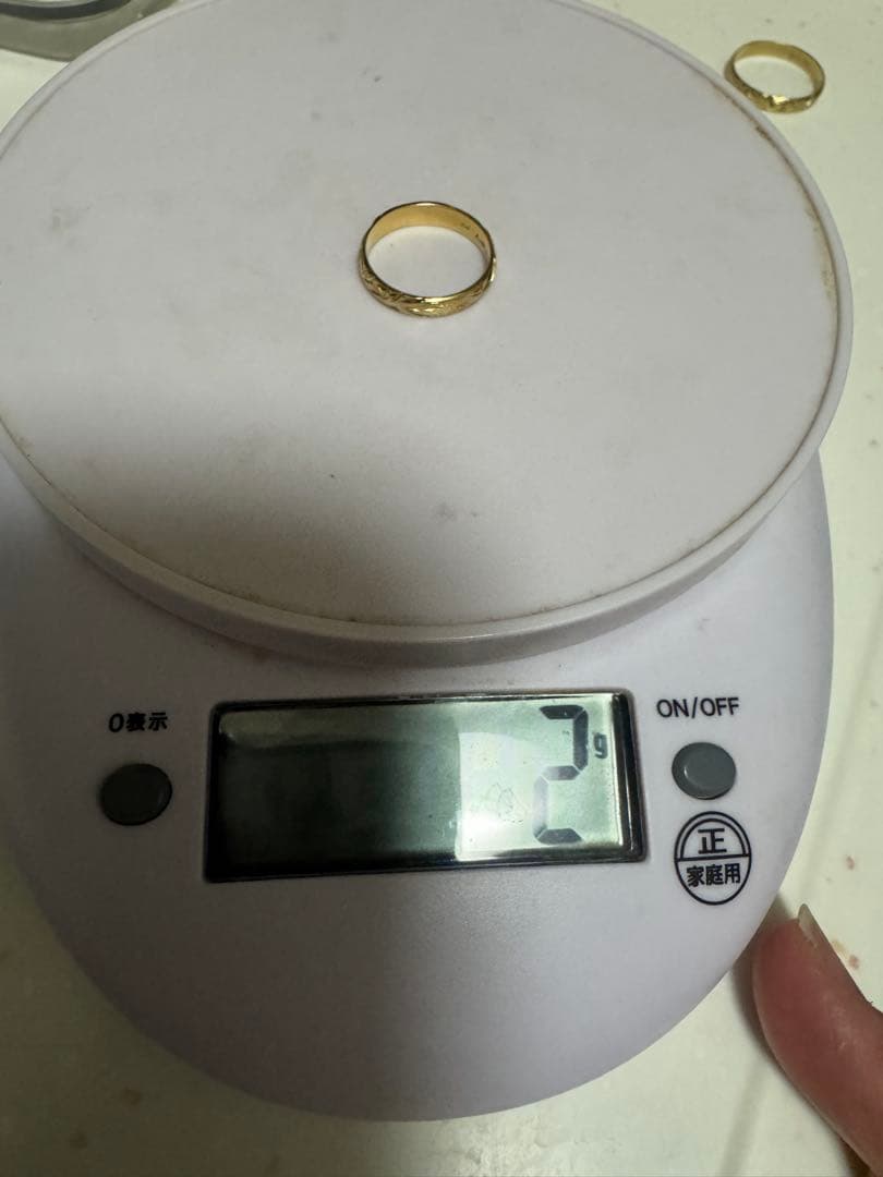 【注:内側に刻印あり】 K14 ゴールド リング 2g 9号と22号（特注）