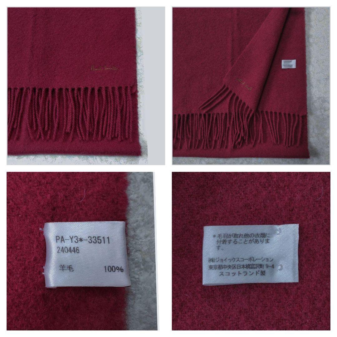 haruka様 リクエスト 2点 まとめ商品