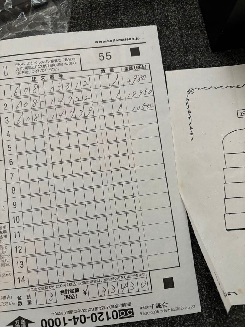 ミッキー　雛人形