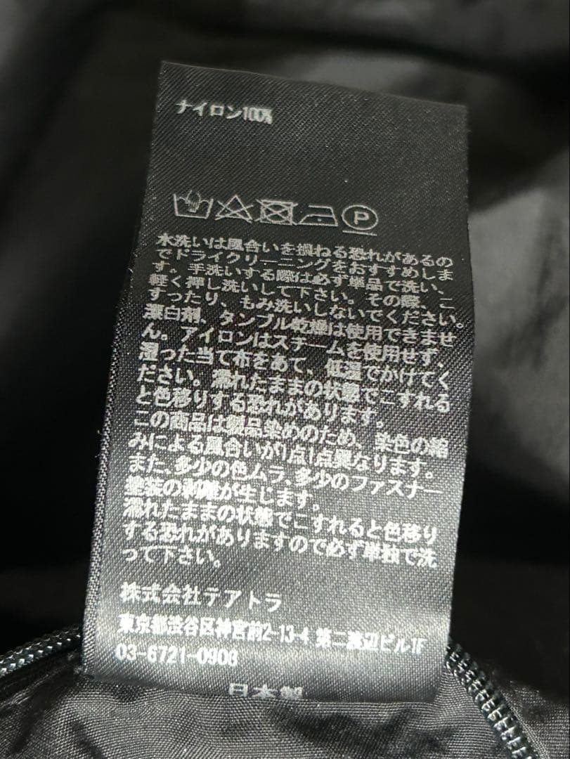 ジャケット・アウター TEATORA SOUVENIR HUNTER S/L packable 3