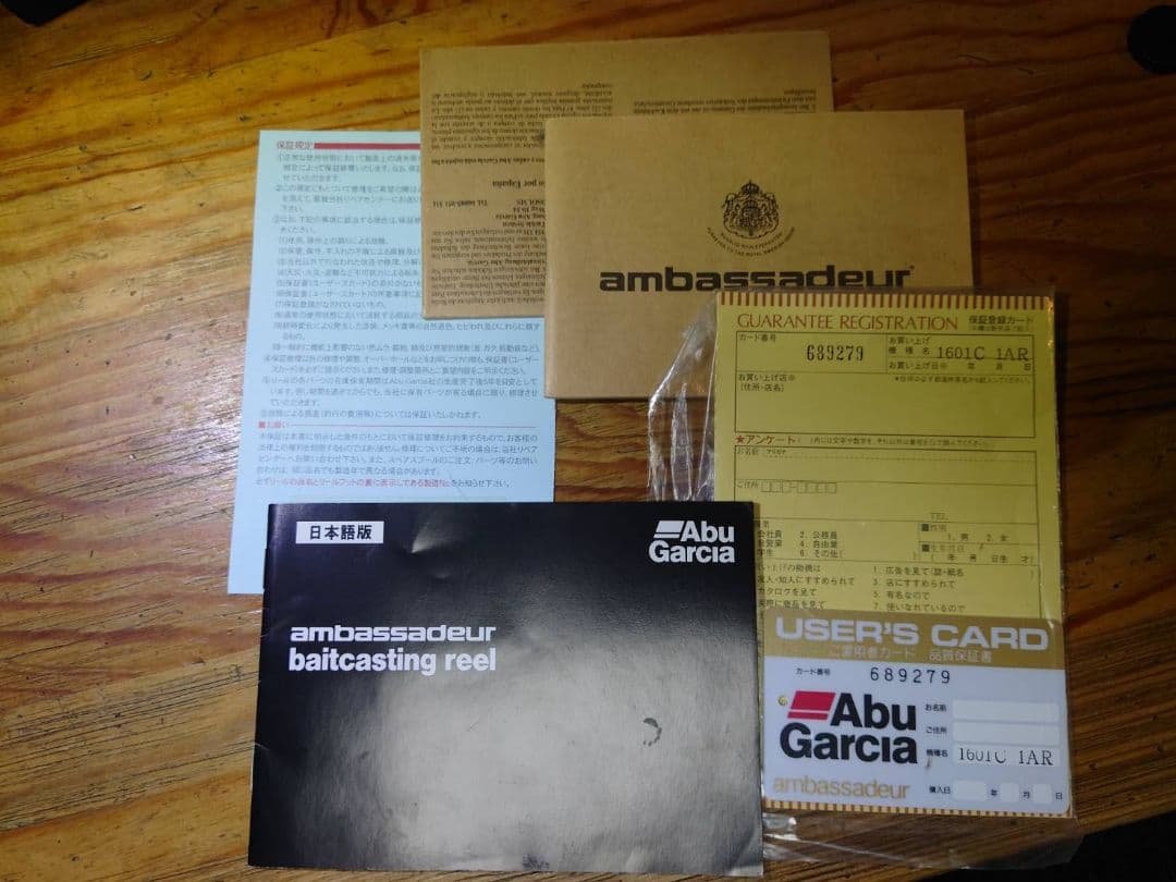 Abu Garcia 1601C IAR アブガルシアアンバサダー リール 左