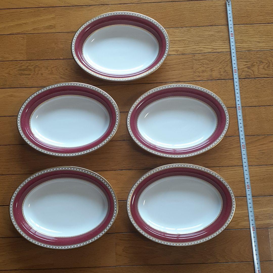 ウェッジウッド　ユーランダー　パウダールビー