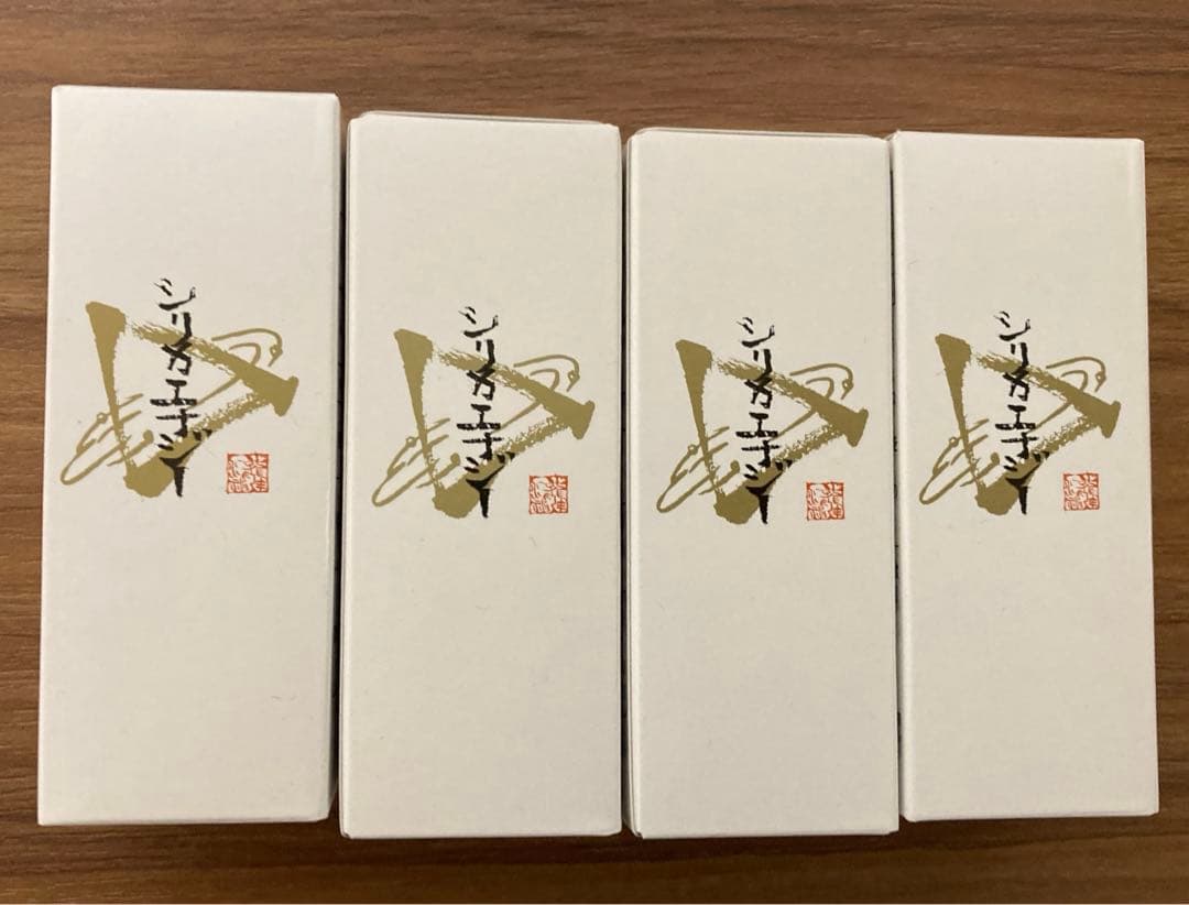 新品　シリカエナジー　4本　セット