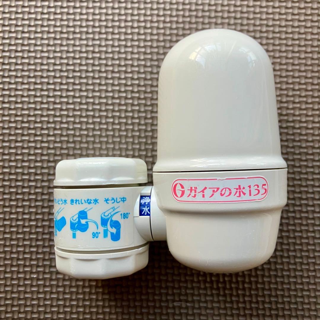 「分解清掃済」体が変わる！ガイアの水135 蛇口用浄水器 テラヘルツ生体活性水