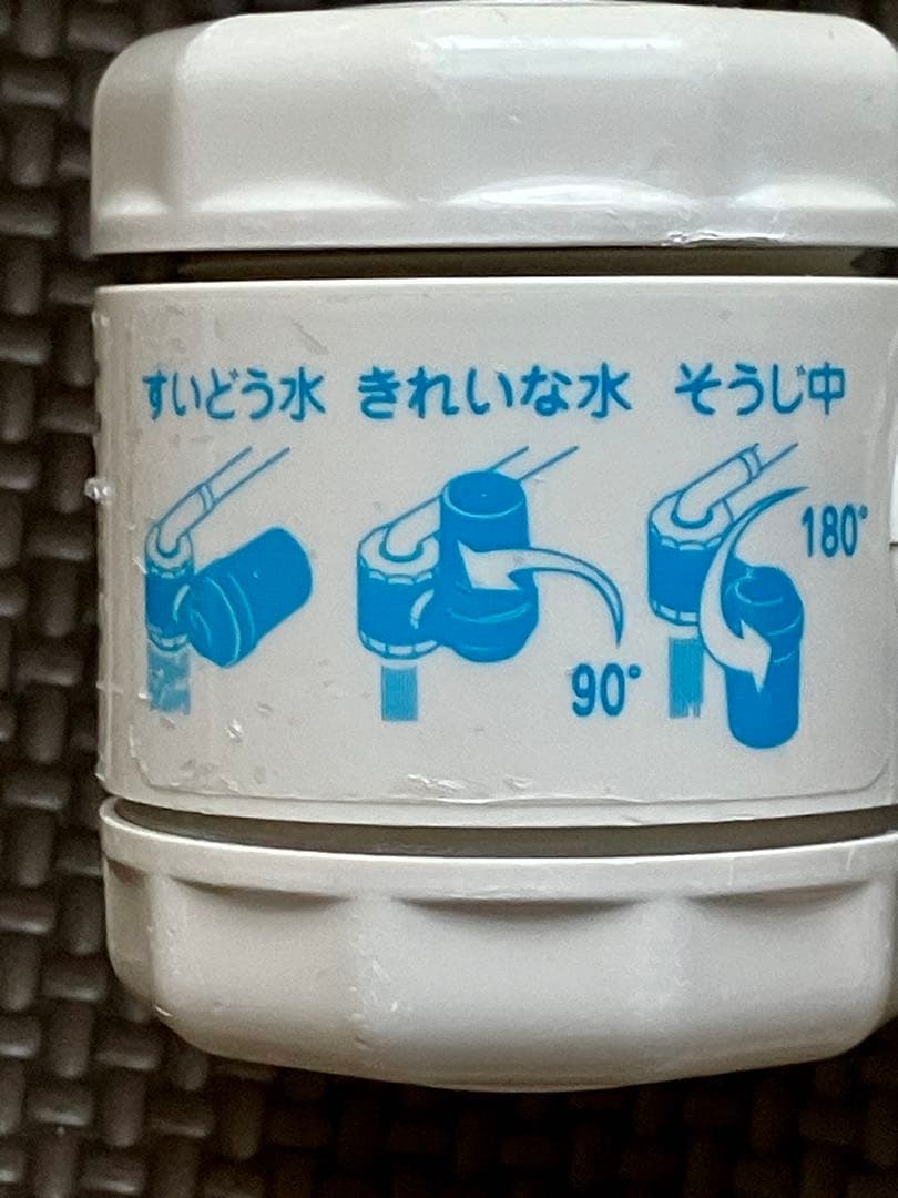 「分解清掃済」体が変わる！ガイアの水135 蛇口用浄水器 テラヘルツ生体活性水
