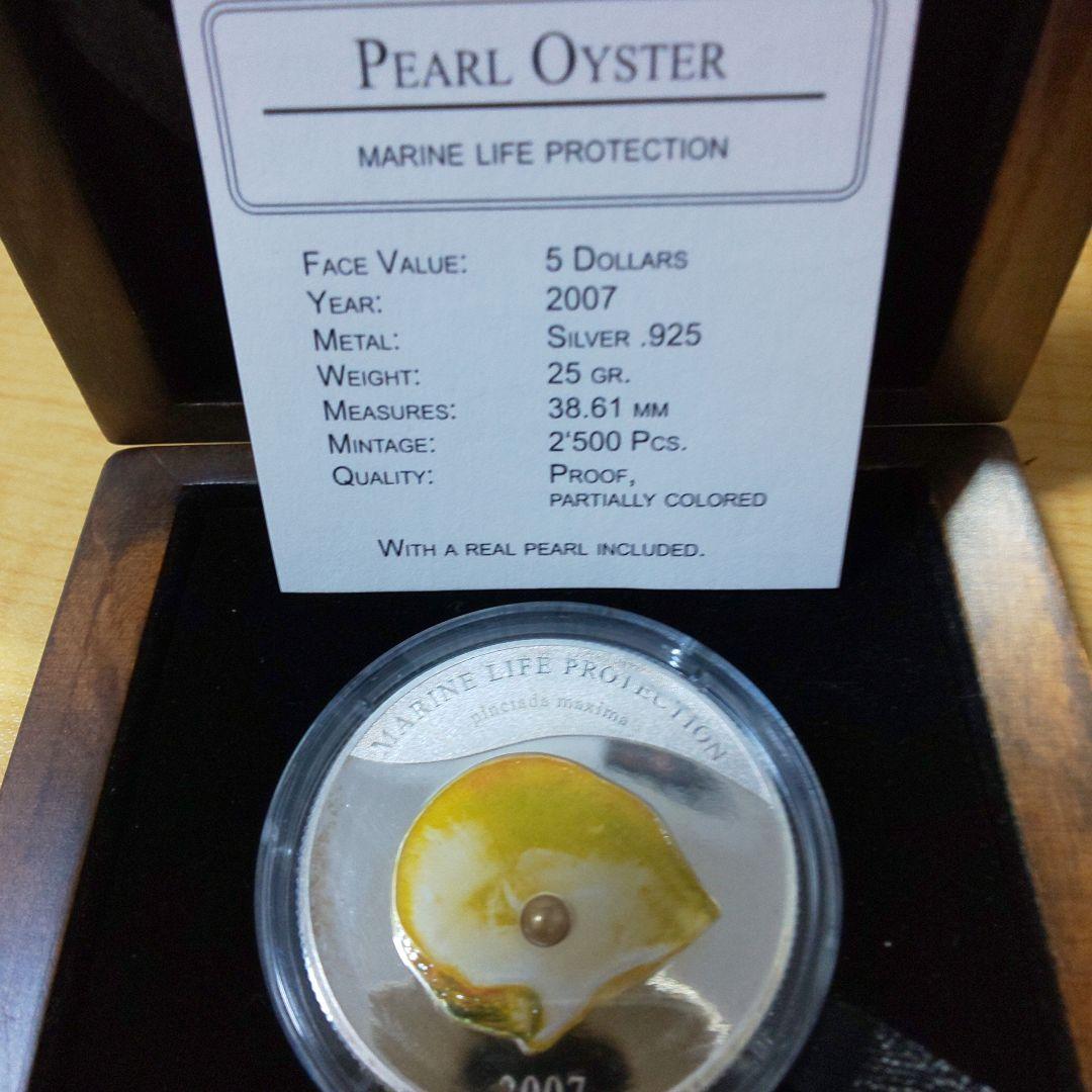 超希少　パラオ 真珠貝5ドル銀貨　2007年発行枚数2500枚