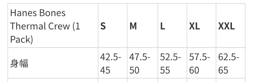 トップス Supreme Hanes Bones Thermal Crew BLACK