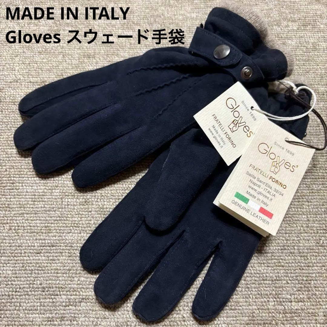 未使用タグ付【イタリア製】GLOVES(グローブス)スウェード手袋 ネイビー 8