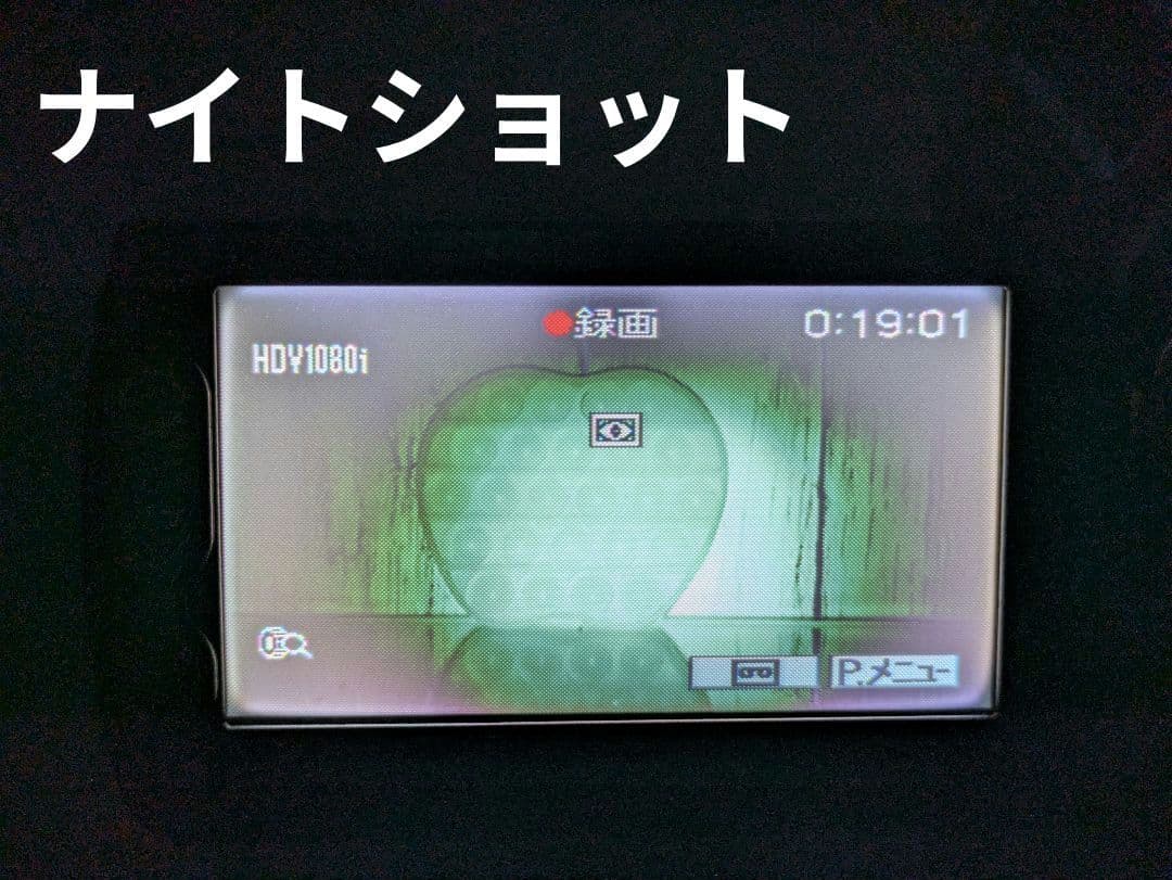 ② 【超豪華セット】SONY　HDR-HC1 HDV　MiniDV対応　美品