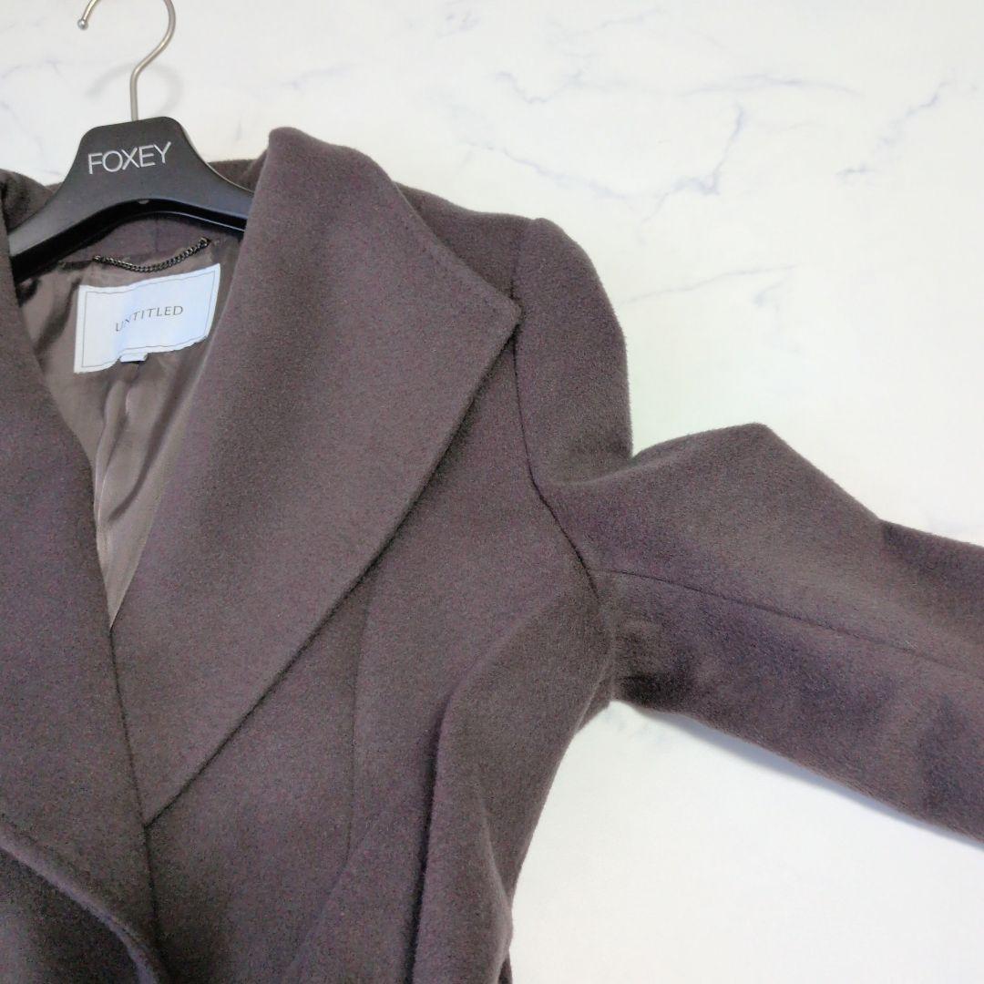 UNTITLED アンタイトル ロングコート ウール ベルテッド ベルト付き 3