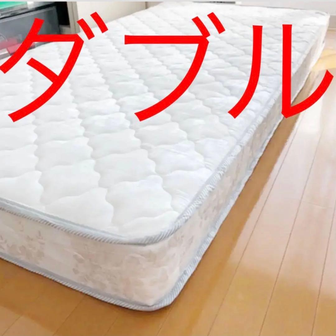 新品 布団 引越 新生活 ボンネルコイル マットレス ダブル 西川 寝具 ベッド