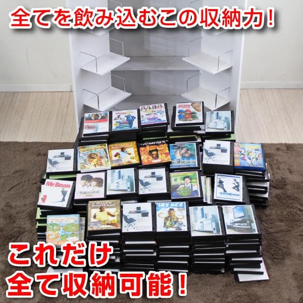 【新品・送料無料】【日本製】DVDラック CD コミック本棚ストッカー収納庫