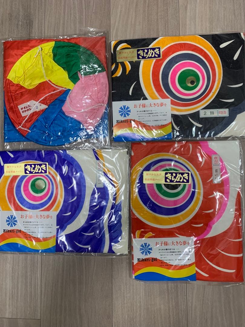 鯉のぼり　2m セット　光鯉きらめき　新品　こいのぼり