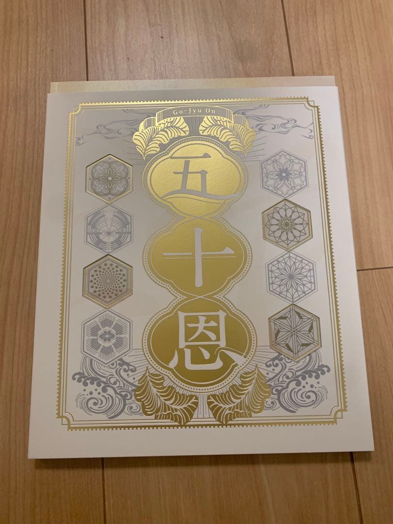 カタログギフト