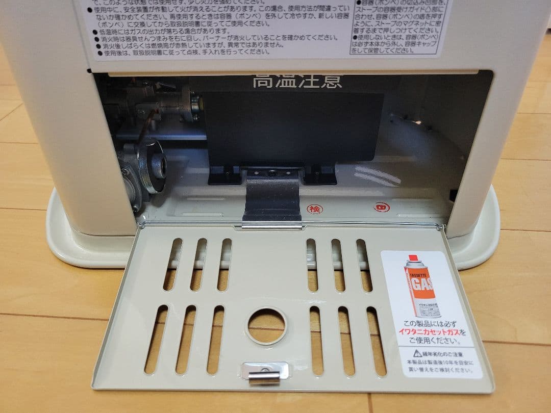 イワタニ デカ暖II カセットガスストーブ 暖房 電源不要 コードレス 持ち運び