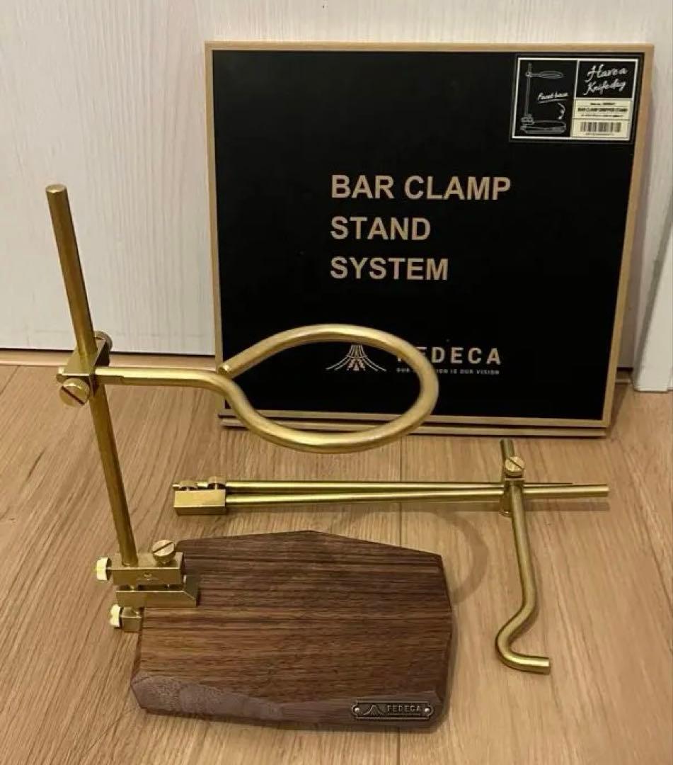 【最終価格】FEDECA バークランプドリッパースタンド 台座セット　おまけ付