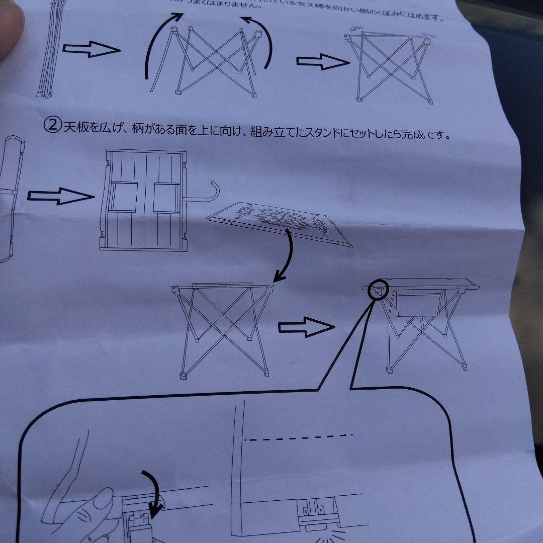 アウトドアテーブル用　説明書付き　ネイビー・ワインレッド　2タイプ