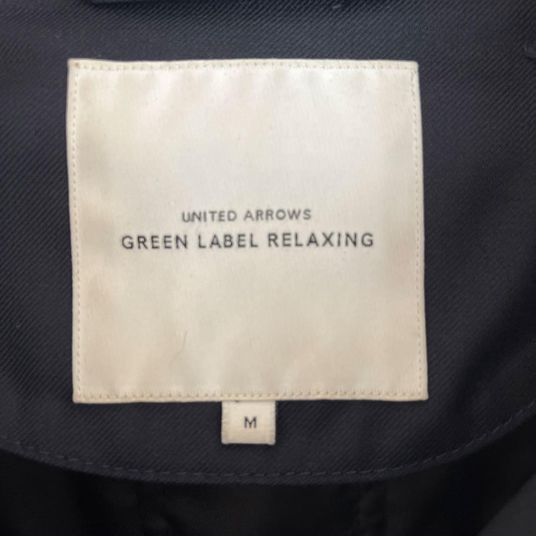 ユナイテッドアローズgreen label relaxing ステンカラーコート