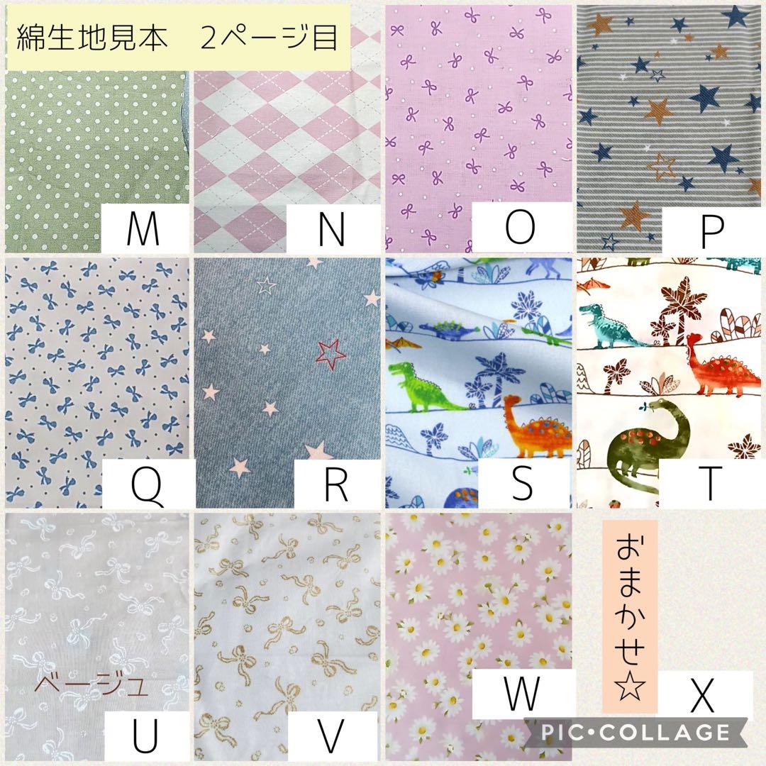 【ピケ】低反発芯入り呼吸器回路固定バンド、ちょうちょ型カニューレバンド