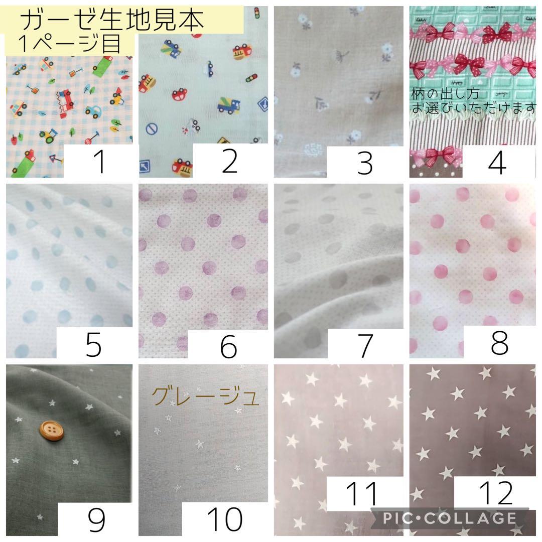 【ピケ】低反発芯入り呼吸器回路固定バンド、ちょうちょ型カニューレバンド