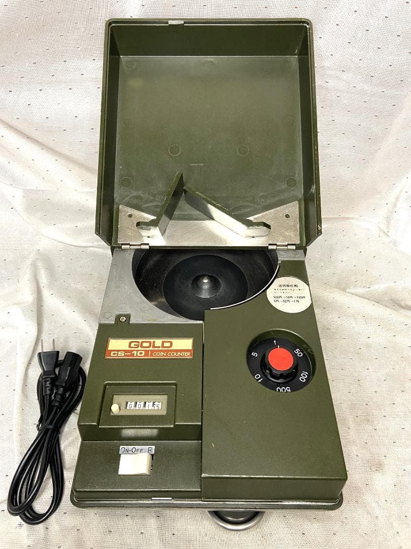 小型硬貨計数機　日本金銭機械 エース　CS-10■動作確認済