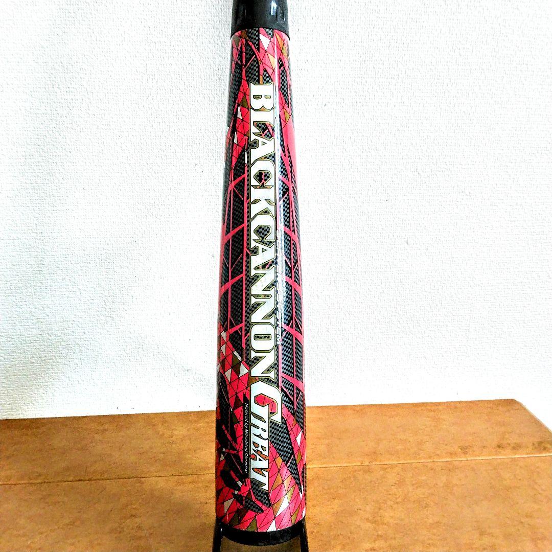 ブラックキャノングレート　ゼット　野球　バット　一般軟式　84cm