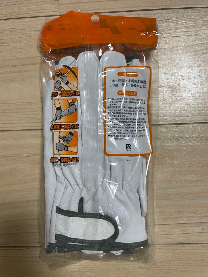 R253 豚革手袋 三双組 Lサイズ 10袋