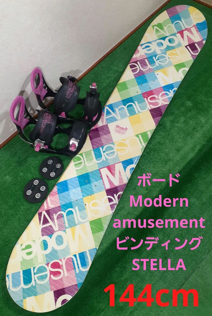 ボード Modern amusement 144 × ビンディング STELLA