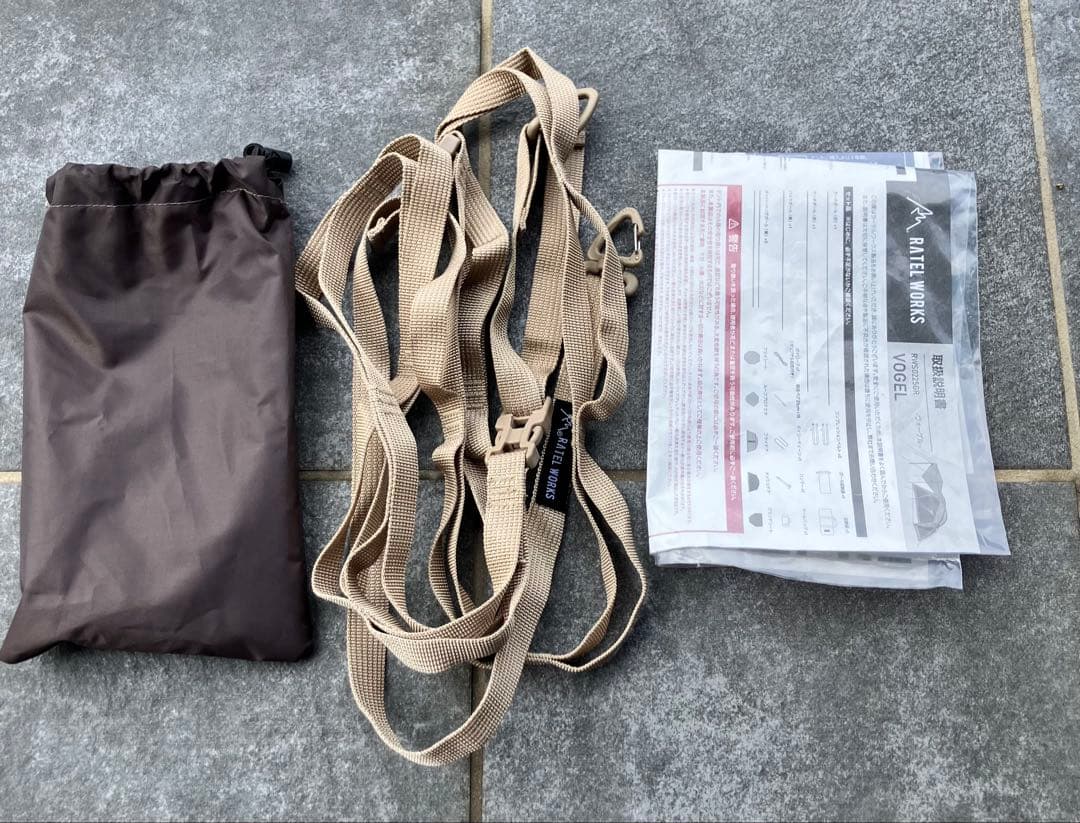 vogel ヴォーゲル テント ラーテルワークス