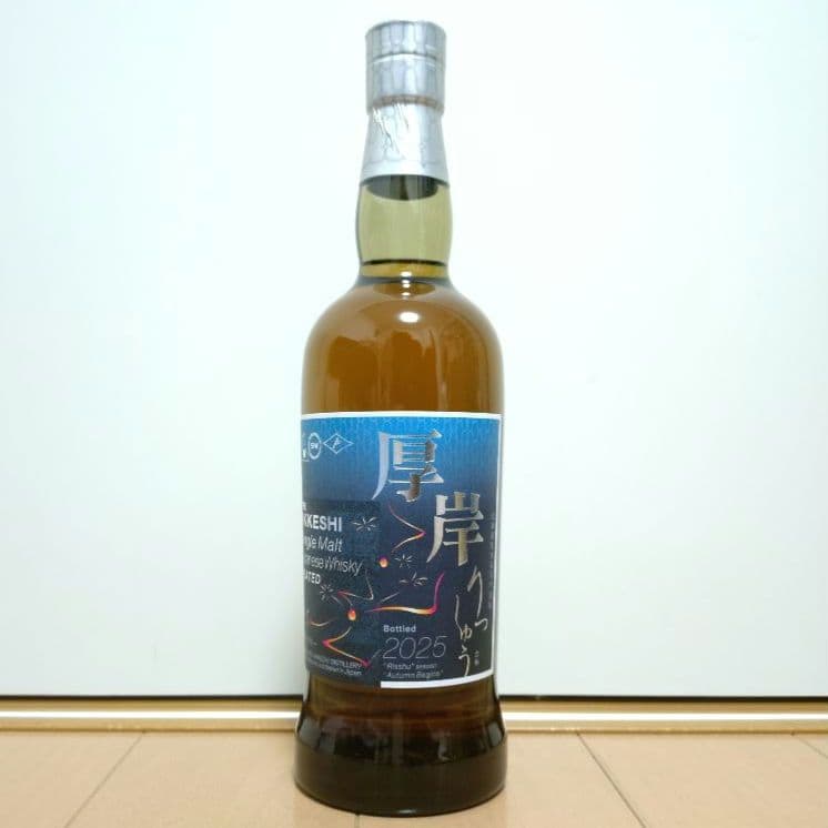 【新品未開封】厚岸 シングルモルトウイスキー 立秋 2025