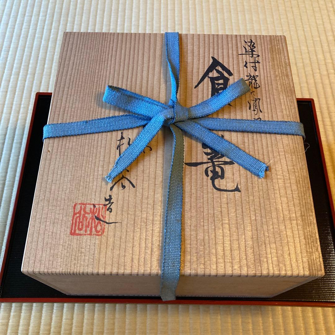 茶道　食篭　染付　京焼