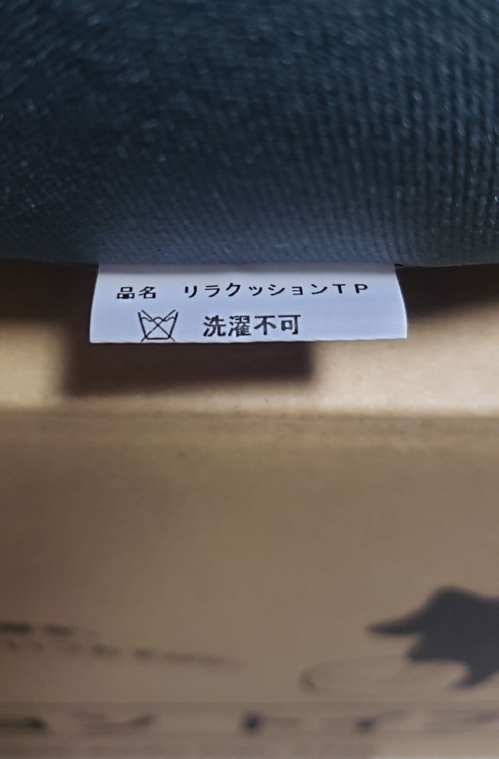 One Aid トイプードル用リラクッション シニアリハビリクッション