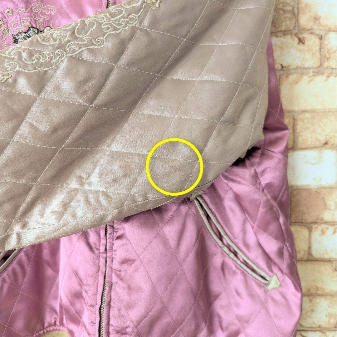 【コラボ♪】タケオキクチ×チキリヤ スカジャン 獅子 桜 縁起