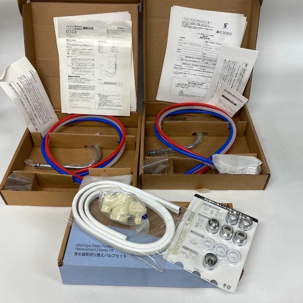 アムウェイ eSpring 浄水器用 切り替えバブルセット&補助水栓