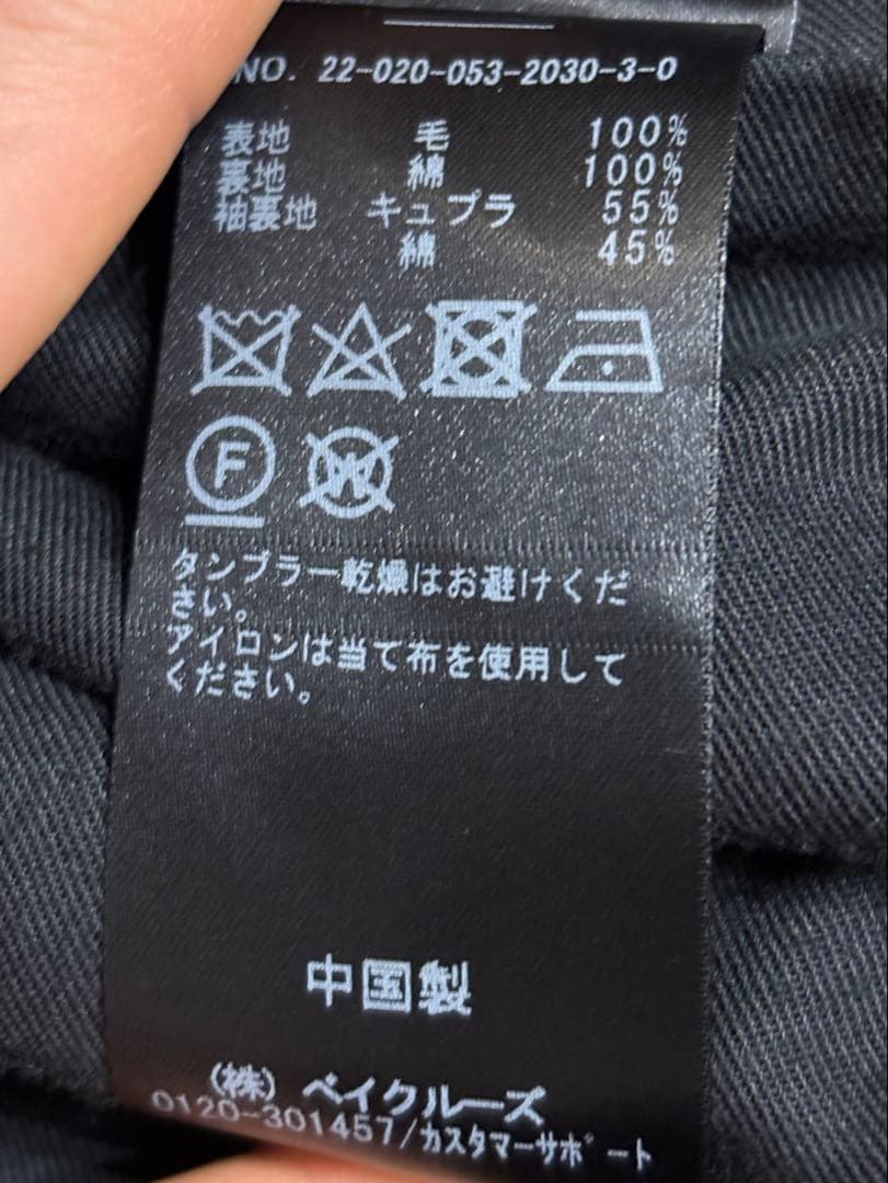 【LE】WOOL BAL COLLAR COATネイビー 2