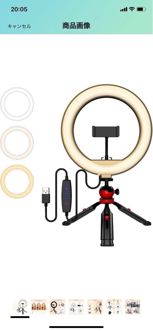 リングライト 8インチ LEDリングライト