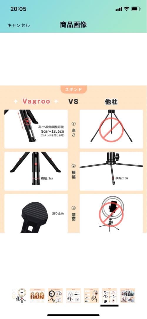 リングライト 8インチ LEDリングライト