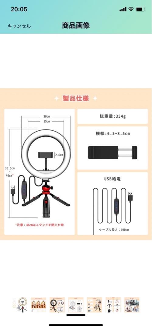 リングライト 8インチ LEDリングライト